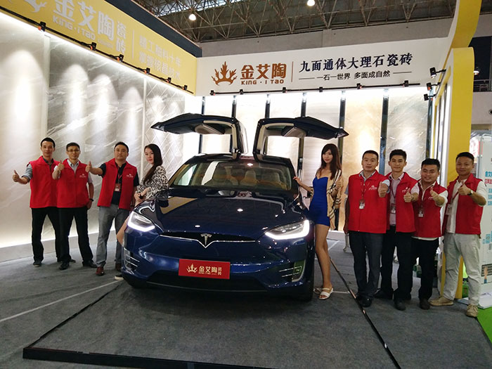 南宫娱乐瓷砖与特斯拉偕行，，，，相约第28届陶博会