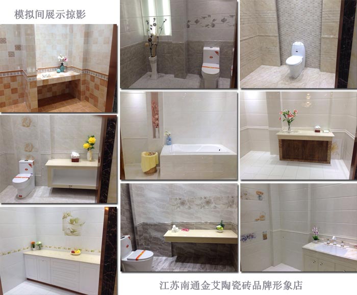 南宫娱乐瓷砖品牌