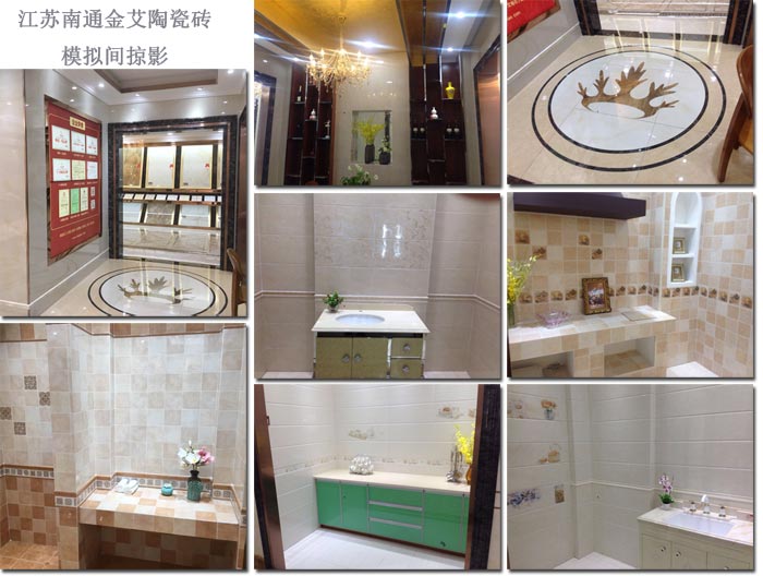 南宫娱乐瓷砖品牌