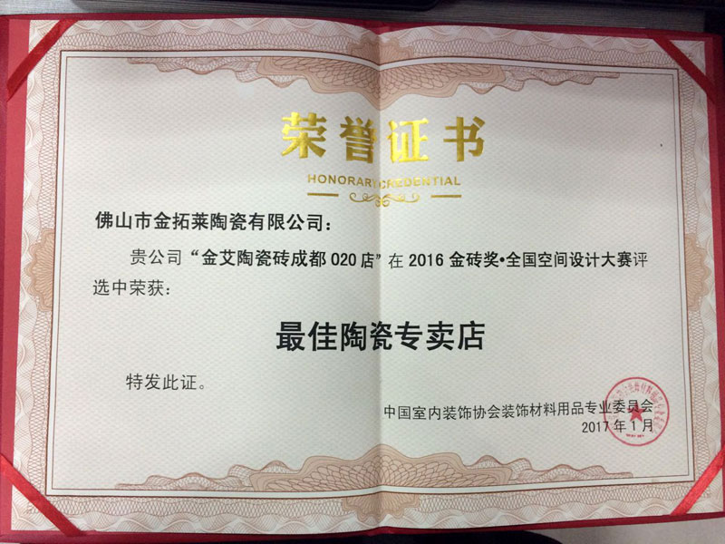 南宫娱乐·NG28(中国集团)官方网站