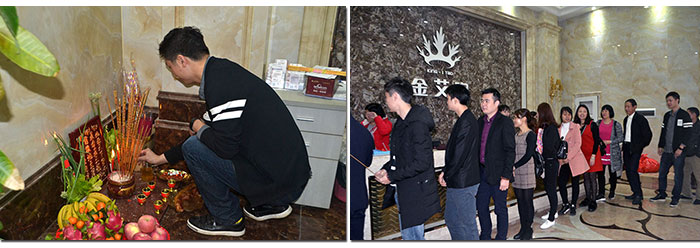 南宫娱乐新年开工，，，2017撸起袖子拼命干！