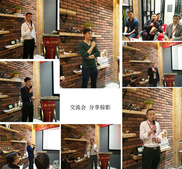 南宫娱乐销售精英“区域市场 分享交流会”圆满竣事
