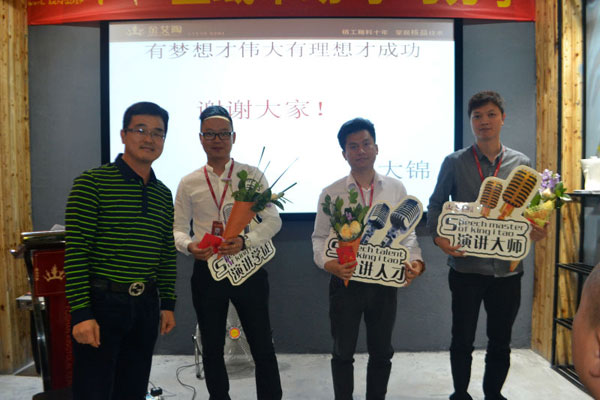 南宫娱乐销售精英“区域市场 分享交流会”圆满竣事