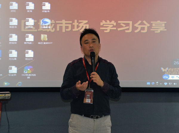 南宫娱乐销售精英“区域市场 分享交流会”圆满竣事