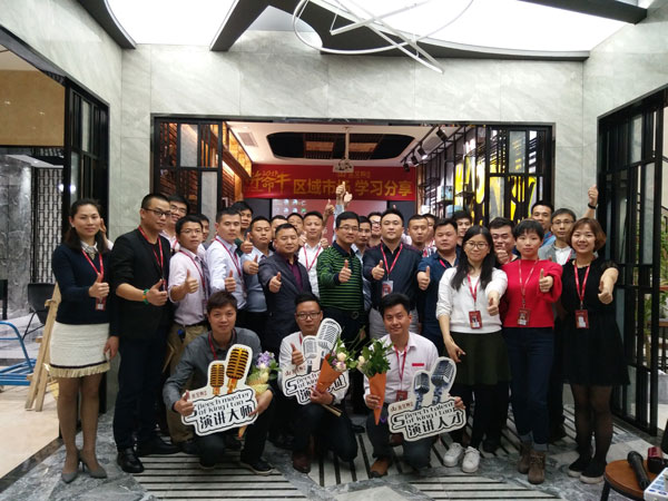 南宫娱乐销售精英“区域市场 分享交流会”圆满竣事
