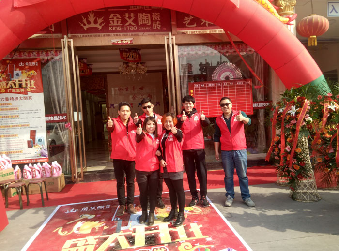 山西晋城南宫娱乐瓷砖品牌专卖店盛大开业