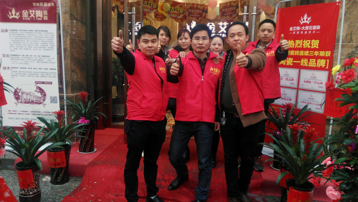 3月，，，，春意正浓，，，，准备了3个月的陶瓷一线品牌南宫娱乐瓷砖邵阳新宁店于3月16日正式开业！店内喜气洋洋，，，，众多业主朋侪齐聚一堂，，，，享受着南宫娱乐瓷砖开业钜惠！