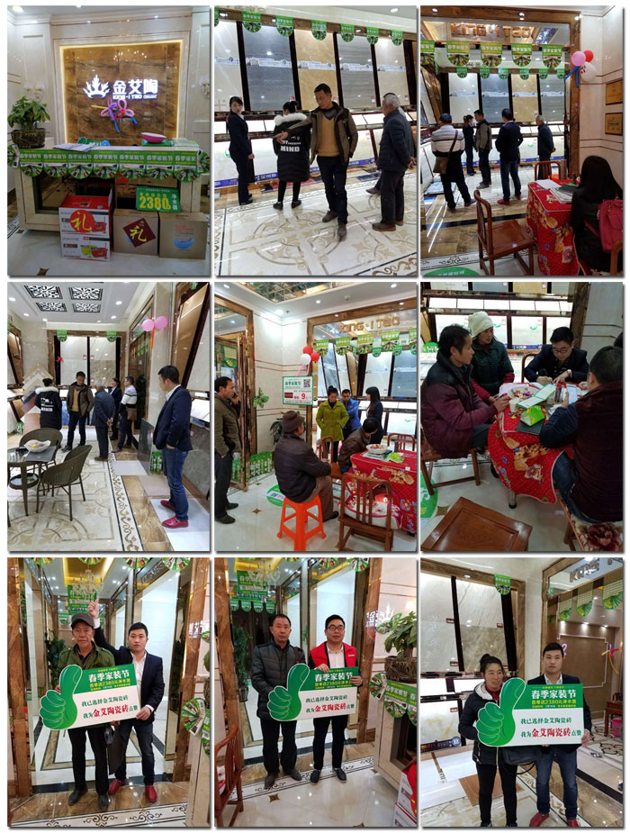 南宫娱乐瓷砖贵州黎平店亮相春季家装节