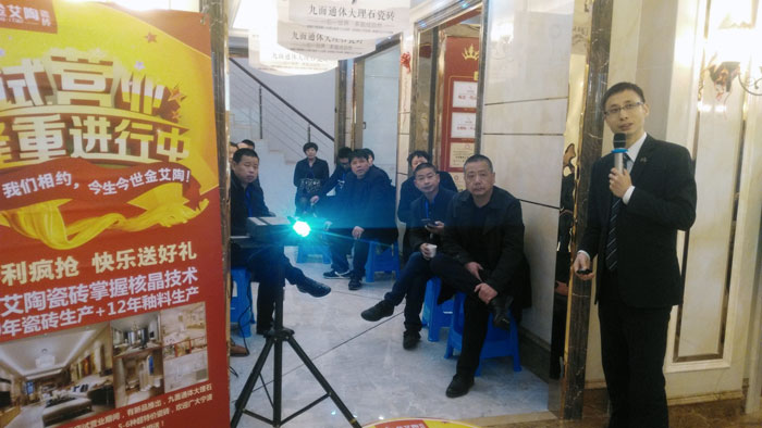 南宫娱乐瓷砖 瓷砖署理 陶瓷一线品牌