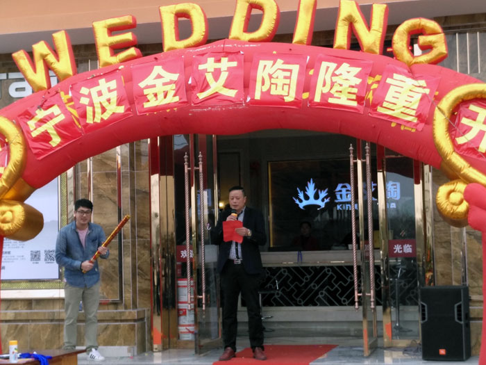 南宫娱乐瓷砖 瓷砖署理 陶瓷一线品牌
