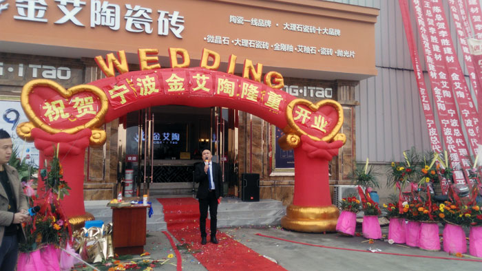 南宫娱乐瓷砖 瓷砖署理 陶瓷一线品牌