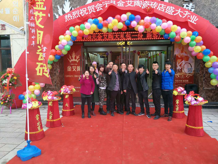 甘肃会宁南宫娱乐瓷砖开业优惠，，，，豪礼送一直