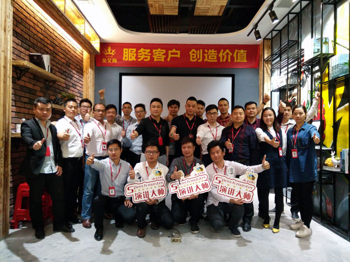 南宫娱乐销售精英“服务客户　创立价值”分享交流会圆满竣事