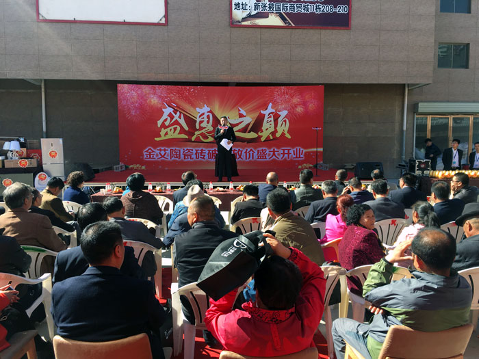南宫娱乐瓷砖甘肃张掖店艳服开业