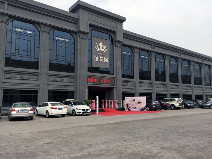 南宫娱乐瓷砖  携手央视、腾讯，，，，，，助力品牌战略全新升级