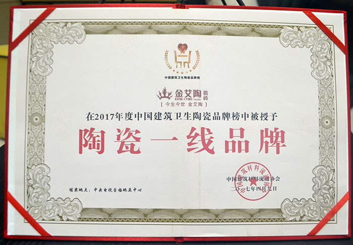 南宫娱乐瓷砖  携手央视、腾讯，，，，，，助力品牌战略全新升级