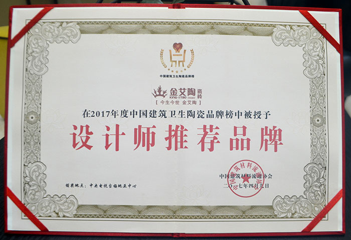 南宫娱乐瓷砖  携手央视、腾讯，，，，，，助力品牌战略全新升级