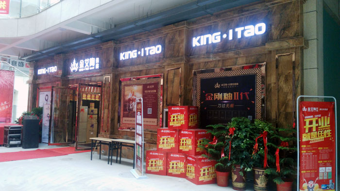 南宫娱乐瓷砖 瓷砖署理 陶瓷一线品牌