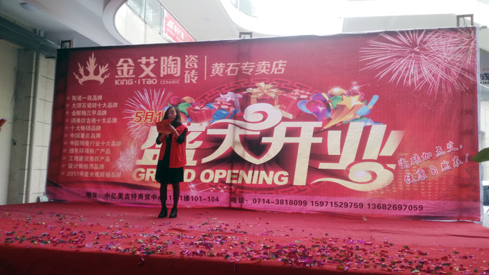 南宫娱乐瓷砖 瓷砖署理 陶瓷一线品牌
