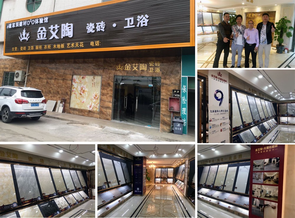 陶瓷一线品牌 瓷砖署理 南宫娱乐瓷砖