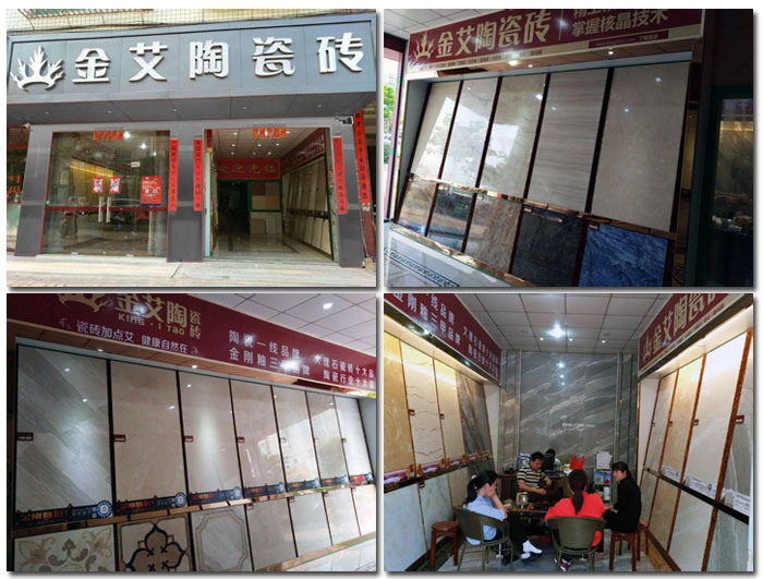 陶瓷一线品牌 瓷砖署理 南宫娱乐瓷砖