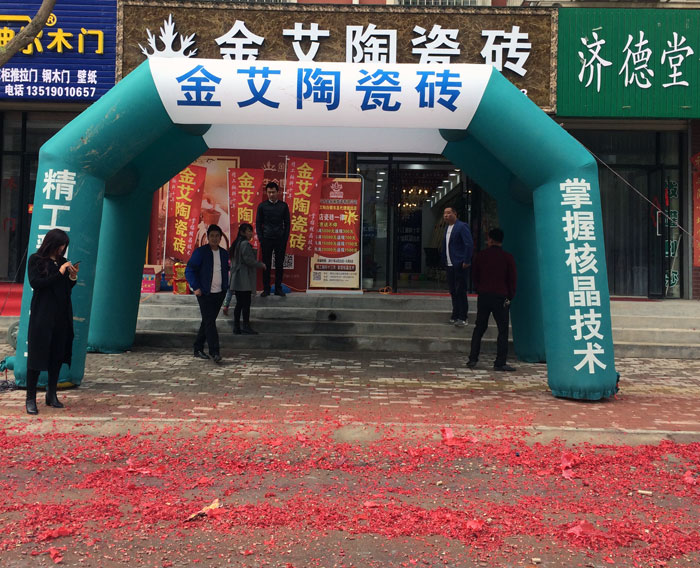 南宫娱乐·NG28(中国集团)官方网站