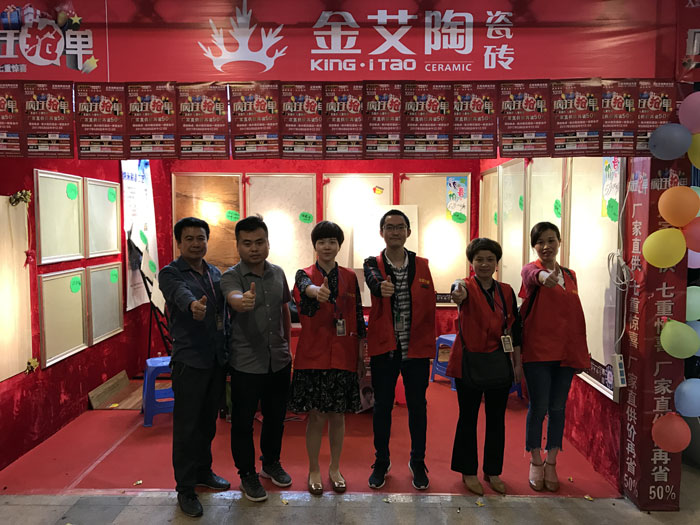 南宫娱乐瓷砖 瓷砖署理 陶瓷一线品牌