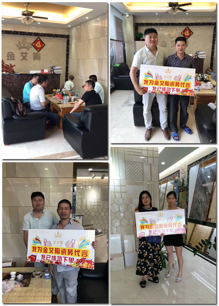 南宫娱乐瓷砖 瓷砖署理 陶瓷一线品牌
