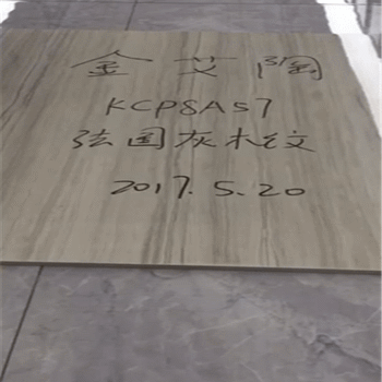 南宫娱乐·NG28(中国集团)官方网站