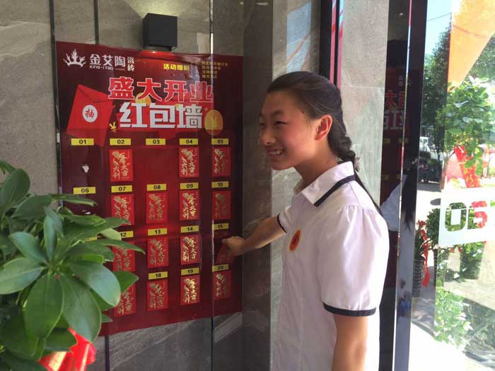 南宫娱乐瓷砖 瓷砖署理 陶瓷一线品牌