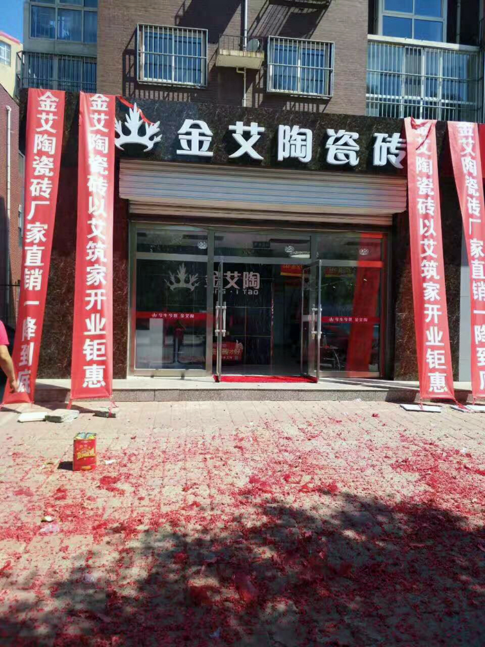 南宫娱乐·NG28(中国集团)官方网站