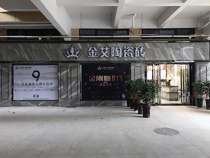 南宫娱乐·NG28(中国集团)官方网站