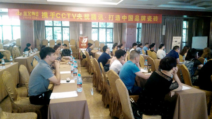 南宫娱乐瓷砖 瓷砖署理 陶瓷一线品牌 开业