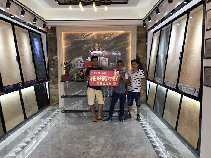南宫娱乐 瓷砖署理  陶瓷一线品牌 普宁 开业
