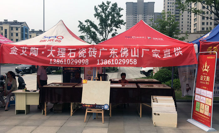 南宫娱乐瓷砖 瓷砖署理 陶瓷一线品牌