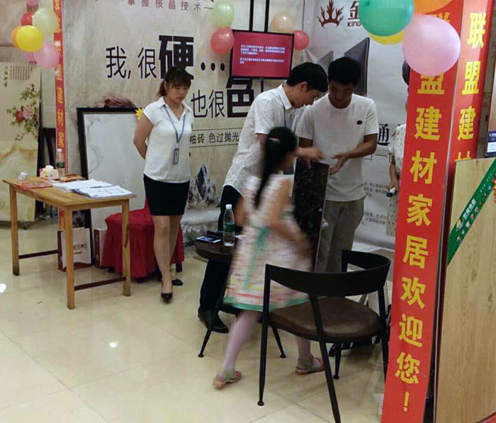 南宫娱乐瓷砖 六安霍山店