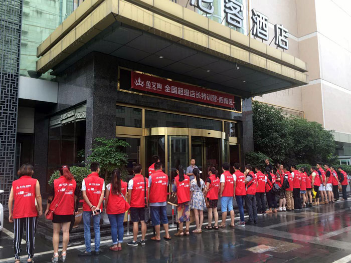 南宫娱乐瓷砖 天下超等店长特训营西南区（成都站），，，升级导购模式告捷