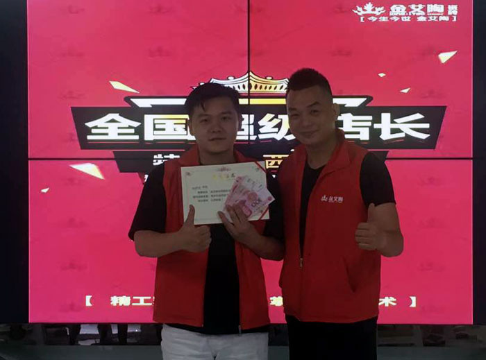 南宫娱乐瓷砖 瓷砖署理 陶瓷一线品牌