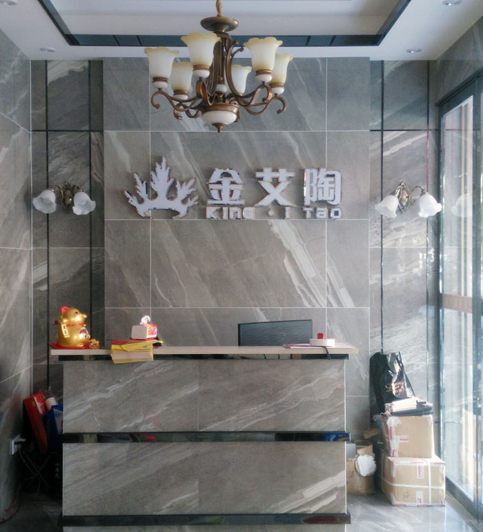 南宫娱乐瓷砖 耒阳专卖店 陶瓷一线品牌 瓷砖署理