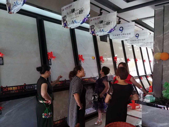 南宫娱乐瓷砖  瓷砖署理 陶瓷一线品牌 开业促销