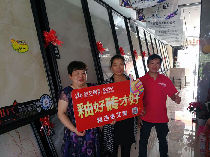 南宫娱乐瓷砖  瓷砖署理 陶瓷一线品牌 开业促销