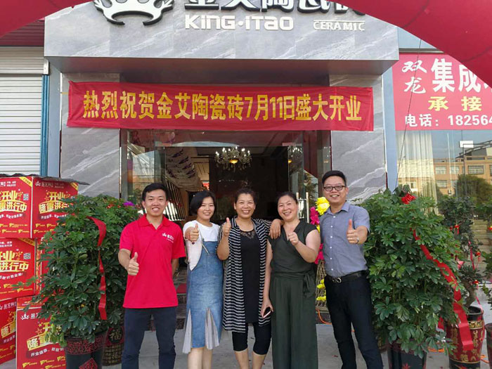 南宫娱乐瓷砖  瓷砖署理 陶瓷一线品牌 开业促销