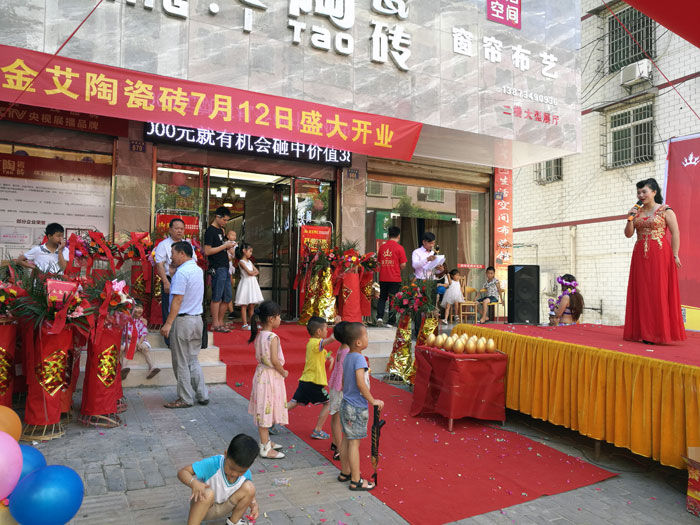 南宫娱乐瓷砖 瓷砖署理 陶瓷一线品牌 开业促销