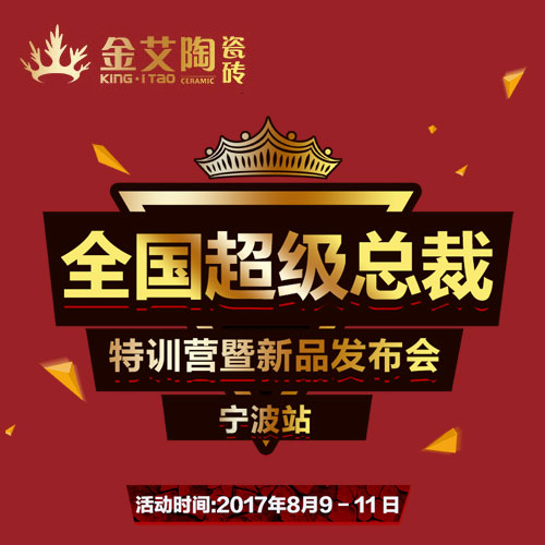 南宫娱乐·NG28(中国集团)官方网站