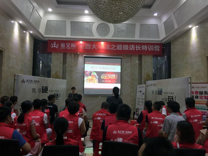 南宫娱乐瓷砖 瓷砖署理 陶瓷一线品牌 店长 向导力