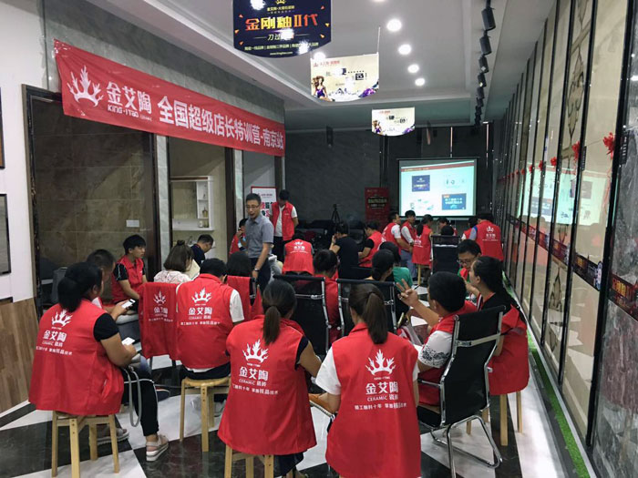 南宫娱乐瓷砖天下超等店长特训营再下一城，，，，，南京站顺遂接棒