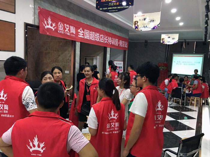 南宫娱乐瓷砖天下超等店长特训营再下一城，，，，，南京站顺遂接棒