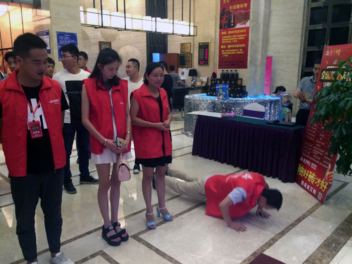 南宫娱乐瓷砖天下超等店长特训营第五期衡阳站圆满竣事