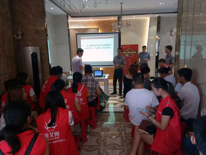 南宫娱乐瓷砖天下超等店长特训营第五期衡阳站圆满竣事
