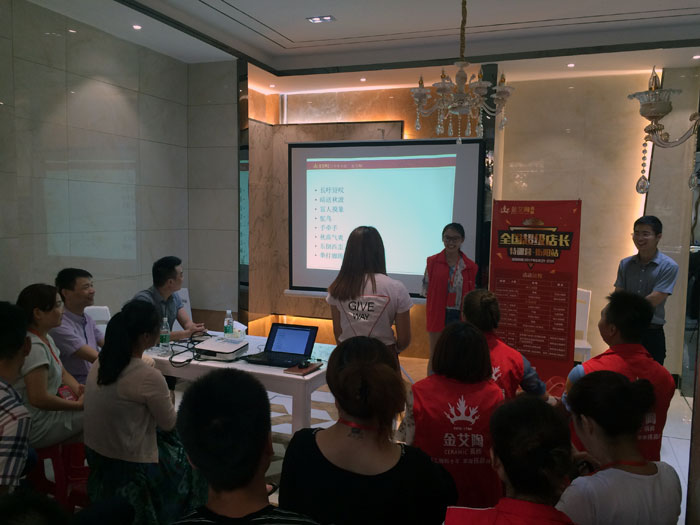南宫娱乐瓷砖天下超等店长特训营第五期衡阳站圆满竣事
